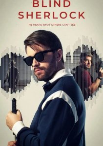 Слепой Шерлок, Сезон 1