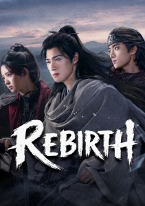 Чу Цяо: Возрождение из Ледяного озера, Сезон 1